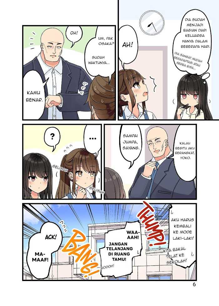 Hanging Out with a Gamer Girl chapter 154